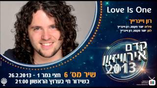 Kdam Eurovision 2013 Ron Weinreich  Love Is One  רון ויינרייך [upl. by Victoria]