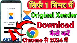 How To Download Original Xender App  Original Xender App Kaise Download Karen  xender Download [upl. by Alleoj]