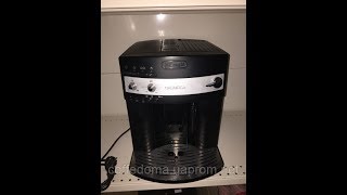 Delonghi ESAM3000B автоматическая кофемашина [upl. by Neggem836]