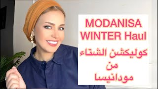 Modanisa Winter Haul  مشترياتي من مودانيسا للشتاء [upl. by Greta931]