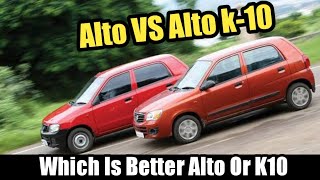 Alto k10 Or Alto Comparison  Alto K10 Review After 11 Years Long Term Review  carschool [upl. by Onra]