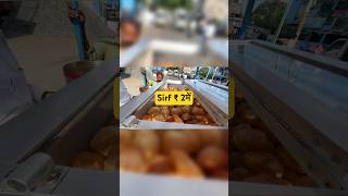 ₹2 में 5 Pani Puri 😋  Street Food  Indian Street Food  Golgappa  Fuchka  Puchka [upl. by Oirotciv]