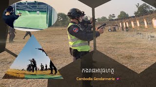 Gendarmerie Khmer 🇰🇭 EarlyMorning Training Shooting CZP10C Cambodia [upl. by Porta]