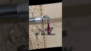 Curtain Rod Holder for Home Decor  Muhammad Nabi Na  Ehaan Fashion islamicvideos decor [upl. by Scott]