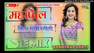 Rathodi sirdar banna ri mehfil sajgi thi 4d Brazil bass dj remix song [upl. by Anha]