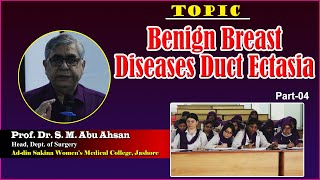 Benign breast diseases duct ectasia  Part4  Prof Dr S M Abu Ahsan  Dept of Surgery  ASWMC [upl. by Nytsrik]