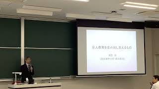 2024年8月8日 金城学院大学キリスト教教員セミナー講演１ [upl. by Aseefan689]