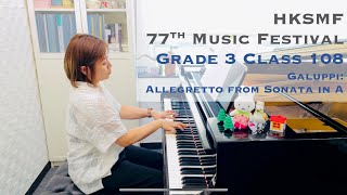 G3 Class 108 Galuppi Allegretto 3rd movement from Sonata in A  HKSMSA [upl. by Duky563]