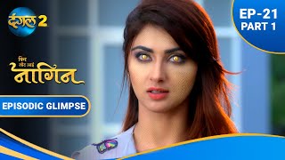 नागिन लेगी बॉबी से अपने प्यार का बदला   Phir laut Aai Naagin EP 21 Part 1 dangal2 naagin drama [upl. by Buderus12]