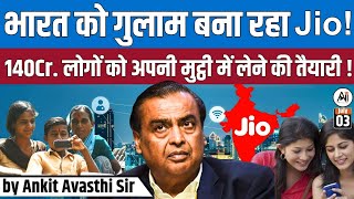 Jio के सभी Plans अचानक क्यों हुए महंगेJio Mobile Tariff Hike upto 25 Explain by Ankit Avasthi Sir [upl. by Eohce]