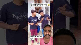 Suraj rox new comedy 😂😂 shorts surajroxfunnyvibeo comedyvideos [upl. by Tammi]