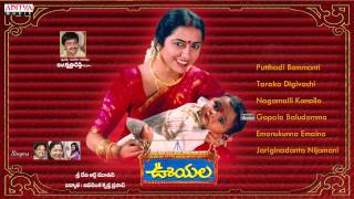 Ooyala ఊయల Movie  Full Songs Jukebox  Srikanth Ramya Krishna [upl. by Liris231]