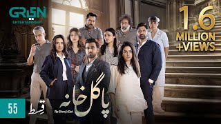 Pagal Khana Episode 55  Saba Qamar  Sami Khan  Momal Sheikh  Digitally Powered By Zindigi JS [upl. by Jeminah]