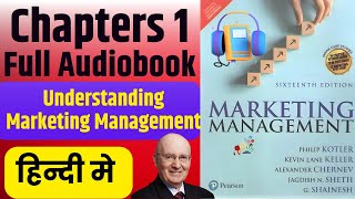 Marketing Management by Philip Kotler in Hindi audiobook Chapter 1 marketingmanagement [upl. by Nyrak]