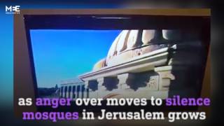 Hackers broadcast Islamic call to prayer on Israeli TV [upl. by Calloway]