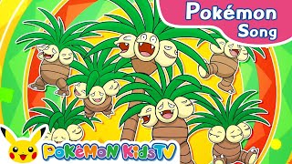 Exeggutor Song  quotExeggutor’s Paradequot  Pokémon Song  Original Kids Song  Pokémon Kids TV [upl. by Cataldo321]