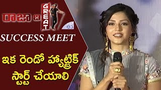 Mehreen Kaur Talks About her Hattrick Hits  Raja The Great Success Meet  Ravi Teja  E3 Talkies [upl. by Cad]