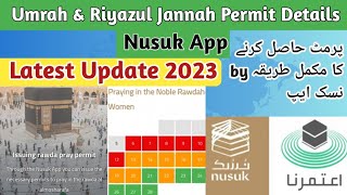 Complete Details of Nusuk App  Umrah amp Riaz ul Jannah Permit Details 2023  Appointment on Nusuk [upl. by Ahsitruc]