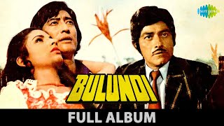 Bulandi  1981  Kaho Kahan Chale  Are Dil Se Dil Mile  Raaj Kumar  Asha Parekh  Full Album [upl. by Verine]