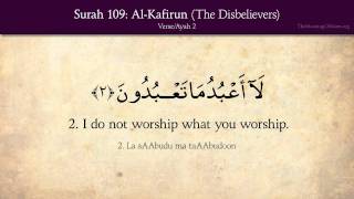 Quran 109 Surah AlKafirun The Disbelievers Arabic and English translation HD [upl. by Releyks434]