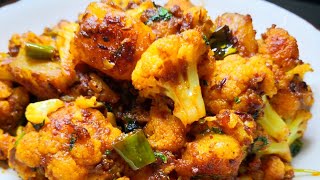 सुखी मसालेदार गोभी आलू की सब्ज़ी  SUKHI MASALEDAR GOBHI ALOO KI SABZI RECIPE IN HINDI [upl. by Doughty]