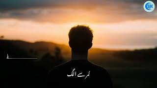 dam dam darden dim unudulmus biriyem with urdu subtitles and lyrics  mehmud mikayili [upl. by Zora]