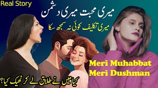 Meri Muhabbat Meri Dushman Urdu Stories Romantic  Hindi Stories Romantic  Moral Story  Real Story [upl. by Eillime376]