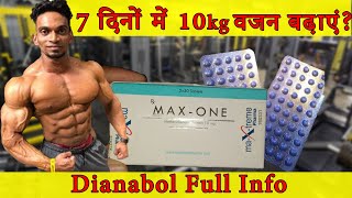 Dianabol Side Effects  Dianabol kaise use kare  Dianabol Full Information  d bol 10 mg review [upl. by Limoli941]