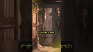 The Mysterious Door of Padmanabhaswamy Temple [upl. by Etnovahs]