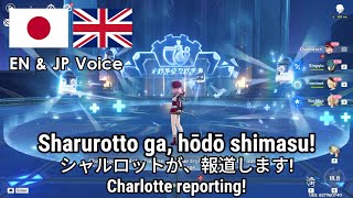 Charlotte  Elemental Skill and Burst Voice Lines  JP and EN [upl. by Anirtruc671]