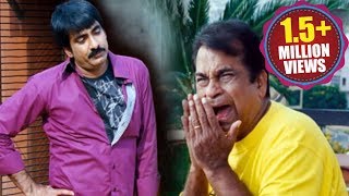 Brahmanandam And Ravi Teja Hilarious Comedy Scenes  Volga Videos [upl. by Joellen880]