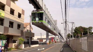 Shonan Monorail Cab View Full Ride [upl. by Eatnahc956]