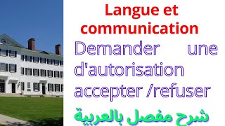 Langue et communication  Autoriser accepter refuser une autorisation [upl. by Gnehs]