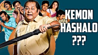 BOGLA MAMA Movie Review  Kemon Hasalo [upl. by Lawan]