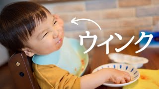 【幼児食】ロボット好き１歳児！お出かけ先で会ったご案内ロボのマネが可愛すぎる！ [upl. by Varin912]