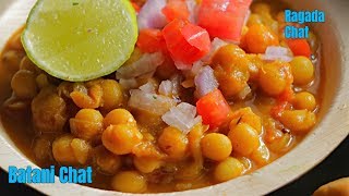 Batani ChaatBatani Chat recipe In Telugu by vismai foodపక్కా కొలతలతో బటాని చాట్Matar Chat Recipe [upl. by Dirtsa875]