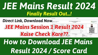 JEE Mains Result 2024 Kaise Dekhe  How to Check JEE Mains Result 2024  JEE Main Result 2024 Date [upl. by Lydnek]