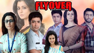 Flyover Bengali Full Movie Koel Mallick Gaurav Chokrobarty HD Facts amp Review [upl. by Eerdua]