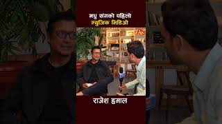 Rajesh Hamal rajeshhamal artistkhabar akplus [upl. by Araht]