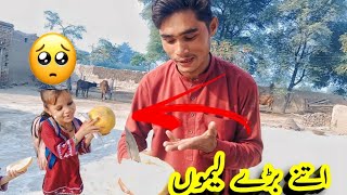 itny baray lemoon ne big lemon 🍋 daily family vlog  routine vlog  Pakistani vlog latifkarori [upl. by Burck]