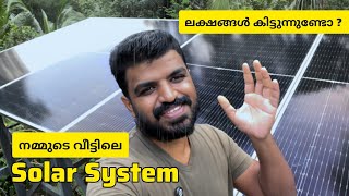 My Solar System Malayalam  Lithium battery pack [upl. by Erhard]