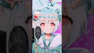 【一発撮り歌みた】POP IN 2 歌ってみた 【FIRST TAKE】 vtuber shorts youtubeshorts [upl. by Araec659]