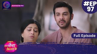 Tose Nainaa Milaai Ke  16 December 2023  Full Episode 97  Dangal TV [upl. by Navek]