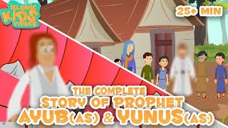 Prophet Stories In English  Prophet Ayub AS amp Prophet Yunus AS  Stories Of The Prophets [upl. by Corrianne579]