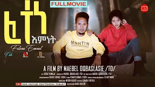 ህድሞና  Full Movie  ፈተነ እምነት ብ ማዕበል ዑስላሴ  Fetene Emnet by Maebel TD  New Eritrean Film 2024 [upl. by Wilsey]