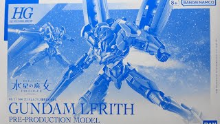 HG 1144 ガンダムルブリス量産試作モデル 2420円（税込）＋送料など キットランナー [upl. by Queen]