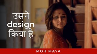 उसने design किया है ft Swastika Mukherjee  Mohmaya  Drama  Hindi Web Series  hoichoi [upl. by Arrik]