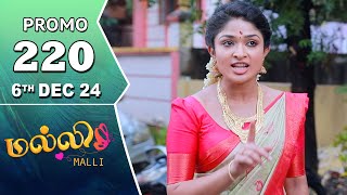 Malli Serial  Episode 220 Promo  6th Dec 24  Nikitha  Vijay  Saregama TV Shows Tamil [upl. by Vorster]