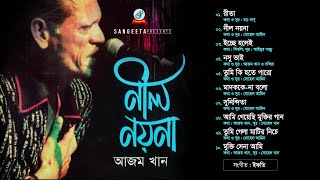 Azam Khan  Nil Noyona  নীল নয়না  আজম খান  Official Audio Album  Sangeeta [upl. by Duax]