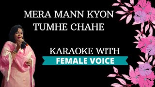 Mera Mann Kyon Tumhe Chahe Karaoke With Female Voice [upl. by Auqinaj]